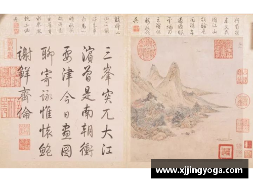 6688体育官网洞天寻隐：学林纪丨仙山的形状——以文伯仁《方壶图》为中心 - 副本