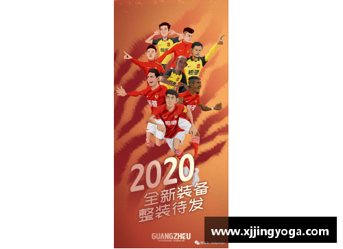 6688体育官网足球球星卡通形象大集合：让我们一起畅游精彩足球世界 - 副本