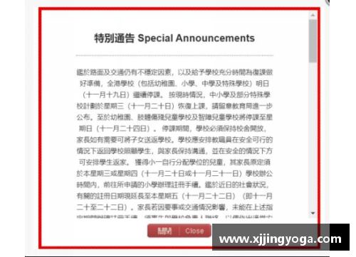 6688体育官网21年前香港一场危机的启示_自助者天助之