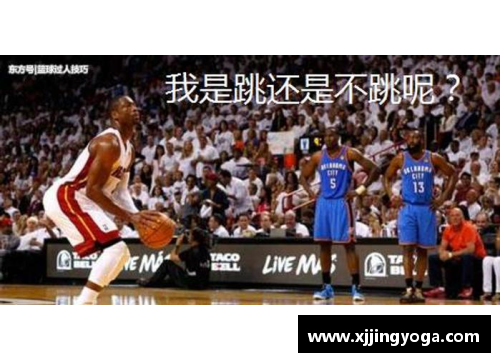 6688体育官网NBA罚球规则的起跳限制及其影响